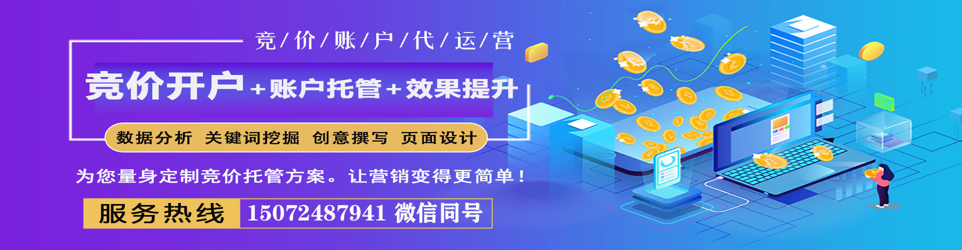 南宁微博信息流