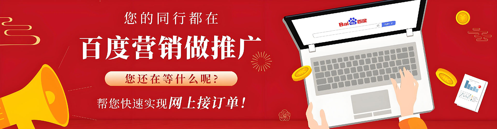 南宁搜索开户返点