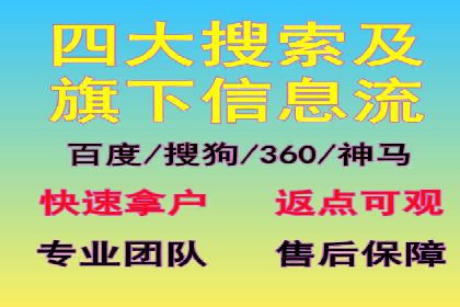 信息流营销案例：跨界合作打造爆款产品