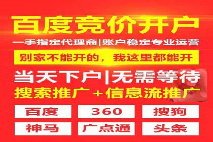 信息流大师实战：如何提高广告投放效果